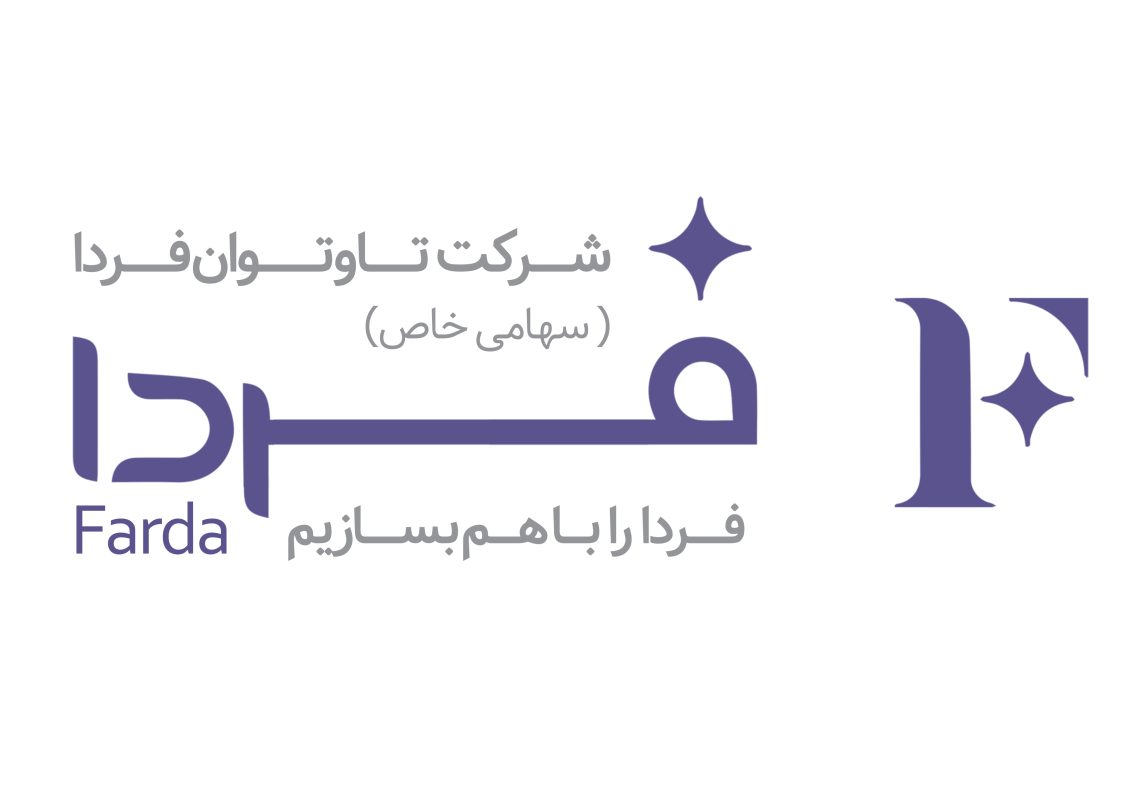 تاو توان فردا